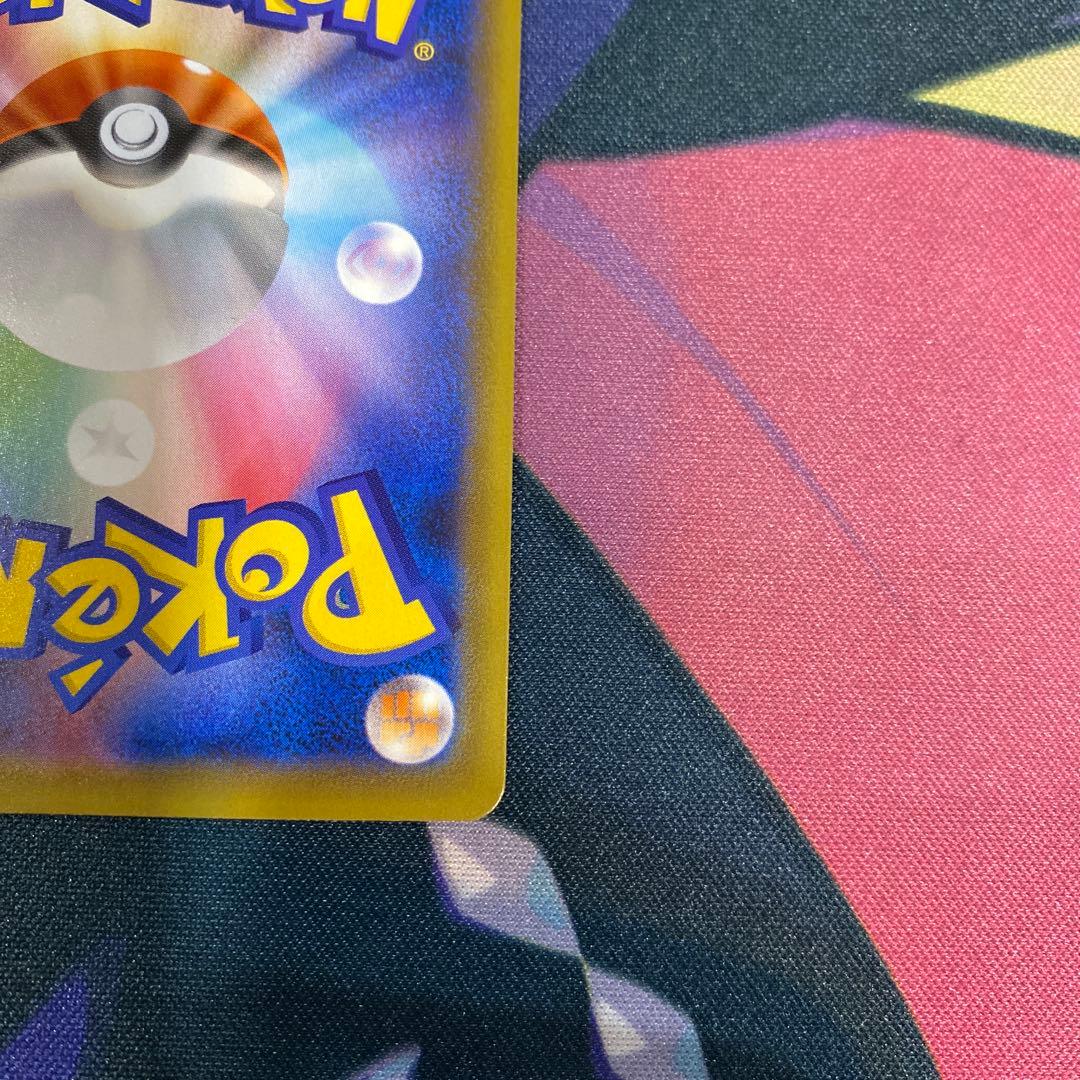 ポケカ ポケモンカード オリパ カビゴン UR