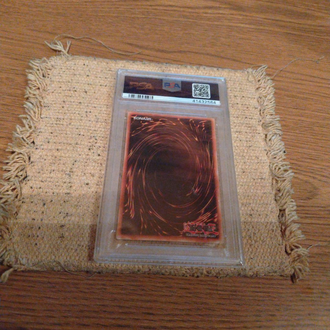 【PSA10】遊戯王　完全究極体グレートモス　海外シークレット