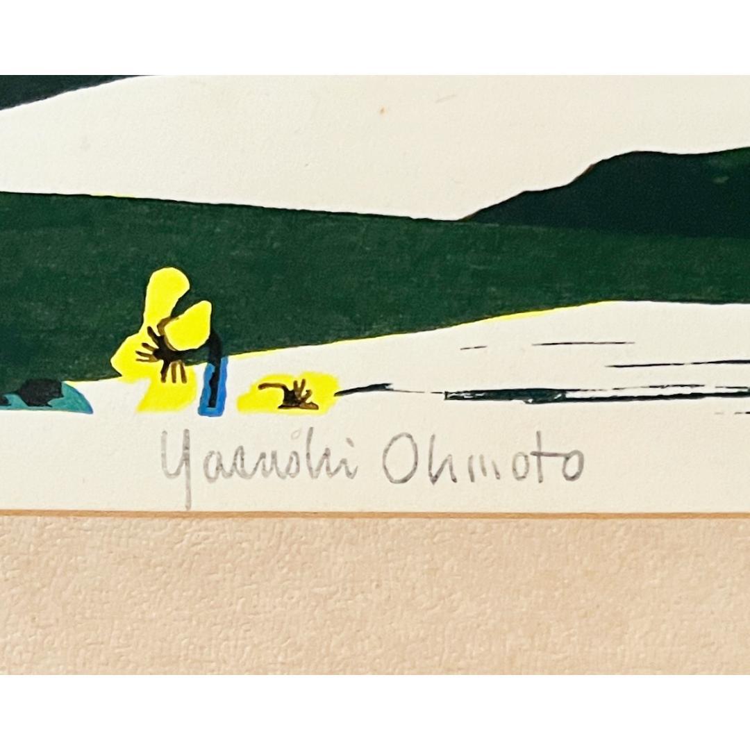 大本靖「残雪の山と花」木版画