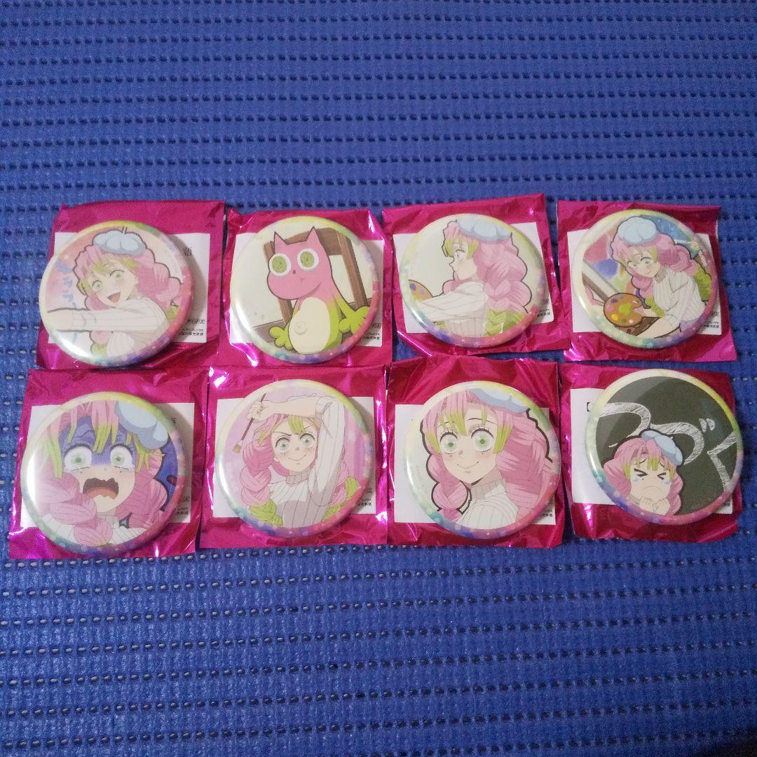 【全８種】鬼滅の刃 キメツ学園物語 刀鍛冶の里編 57mm缶バッジ 甘露寺蜜璃