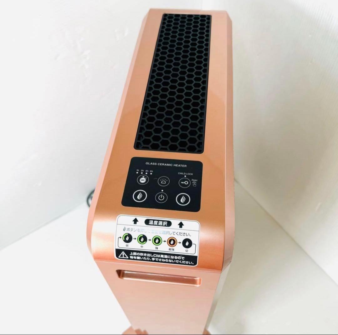 【美品】エムテック ケノン　ヒーター ピンクゴールド KH583-02