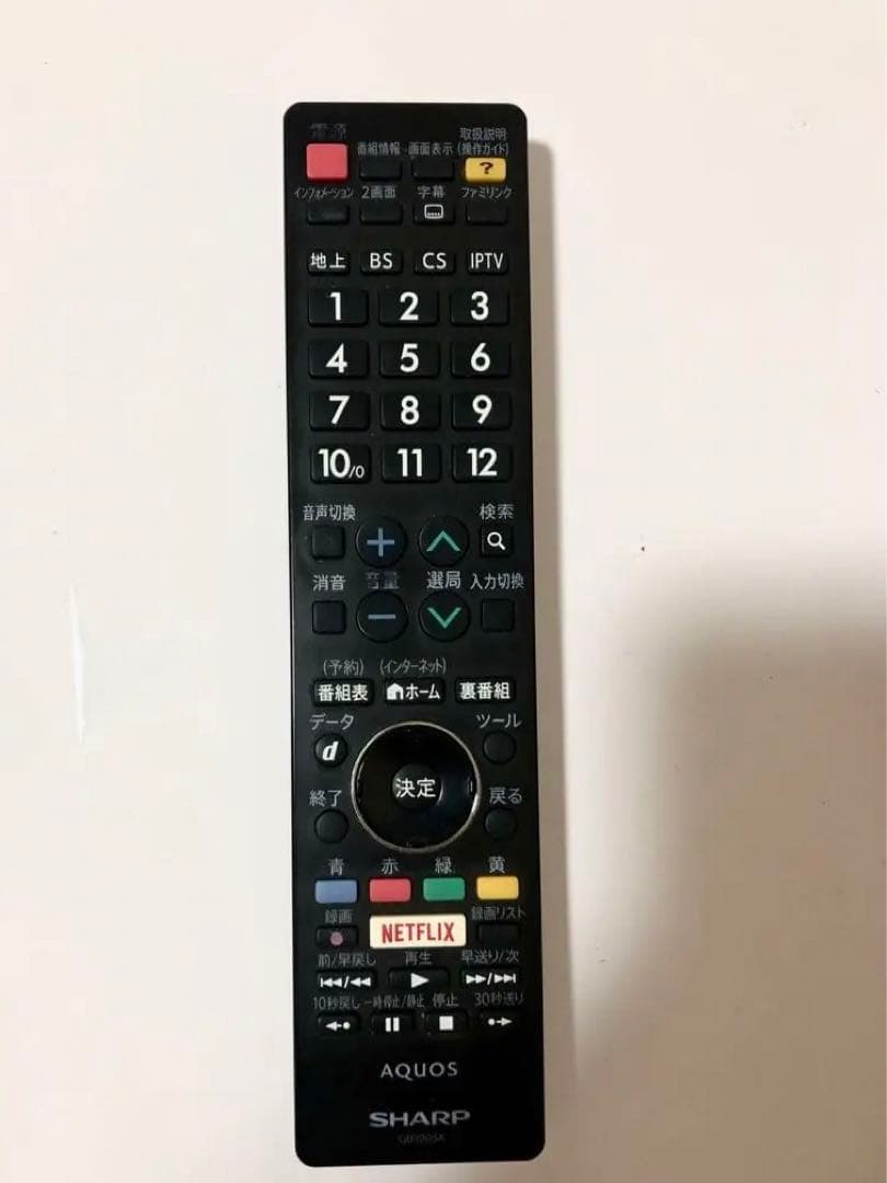 SHARP　AQUOS　55インチ4K 液晶テレビ