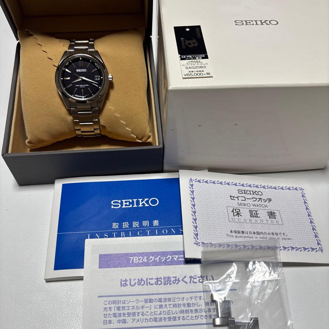 セイコー　SEIKO ブライツ SAGZ083 ソーラー　電波　腕時計