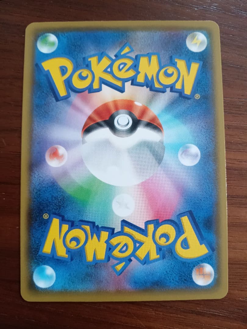 Мレックウザex　25周年　プロモ1枚②