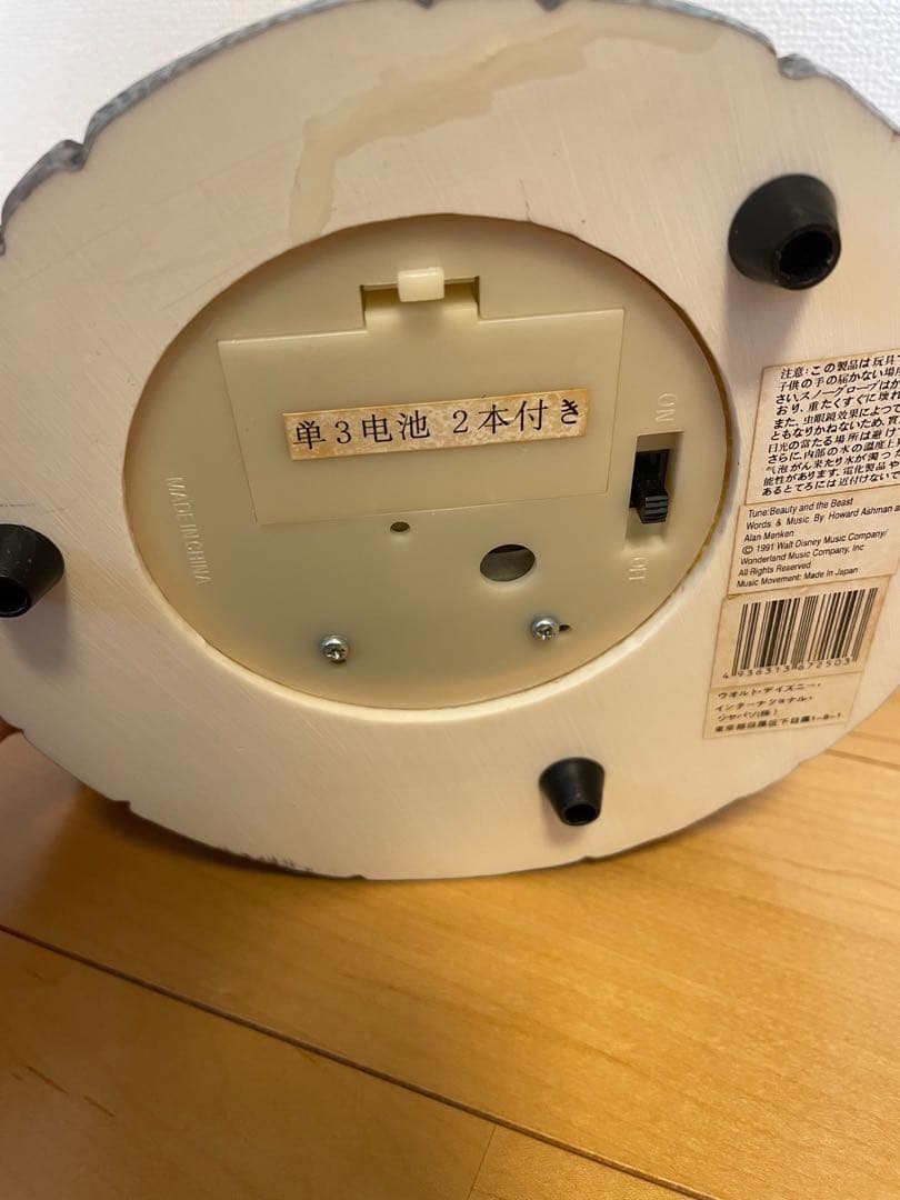 美女と野獣　スノーグローブ　フィギュア