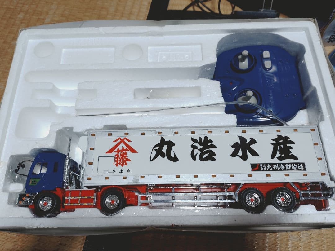 skynetデコトラ丸美グループ丸浩水産トレーラージャンク扱い