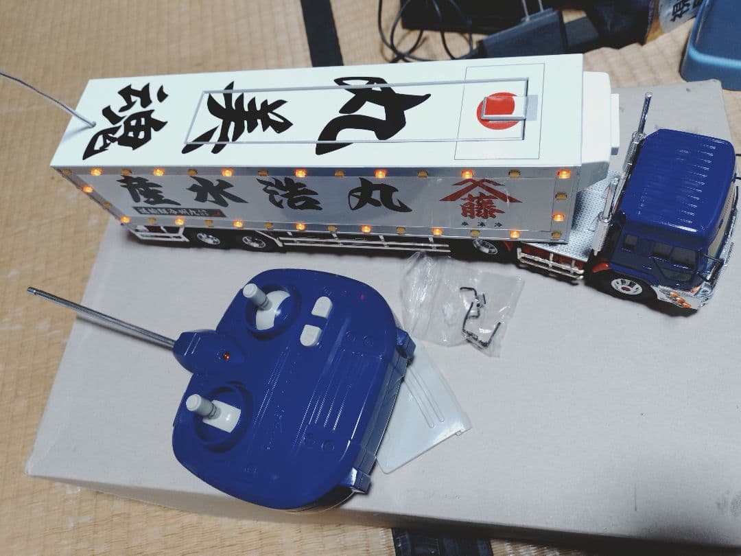 skynetデコトラ丸美グループ丸浩水産トレーラージャンク扱い