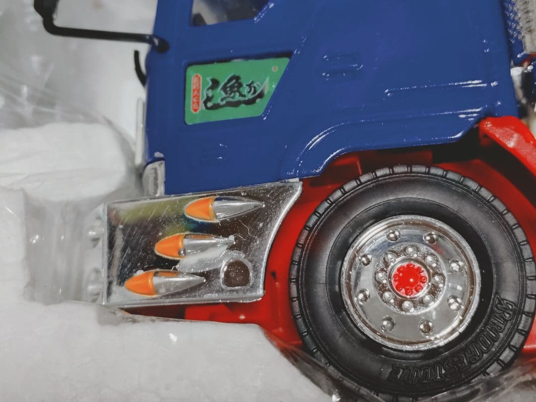 skynetデコトラ丸美グループ丸浩水産トレーラージャンク扱い