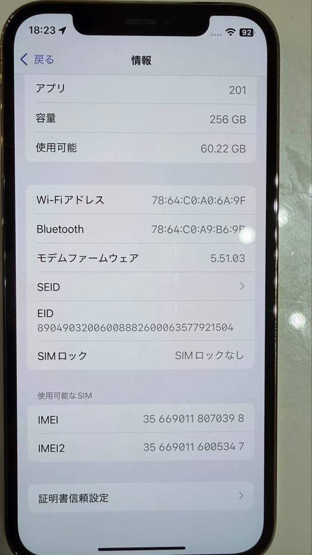 美品！！iPhone 12 Pro ゴールド 256GB