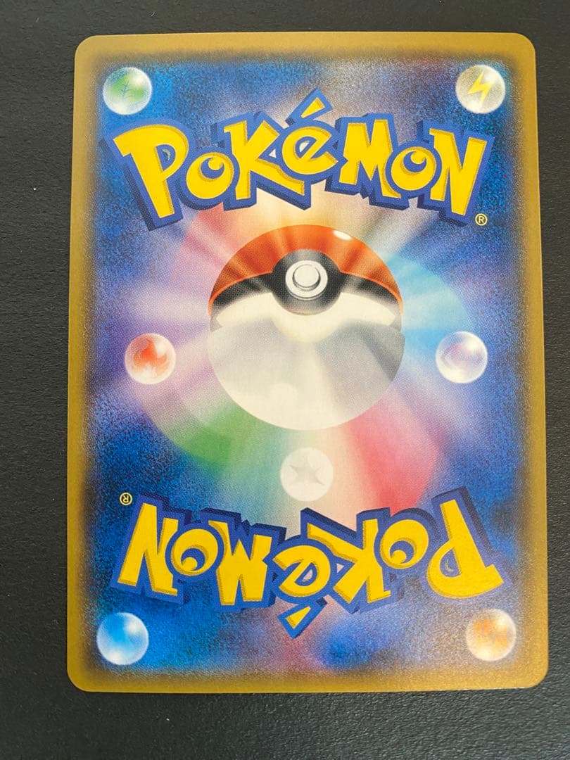 モノマネむすめ SR SM6 B 077/066