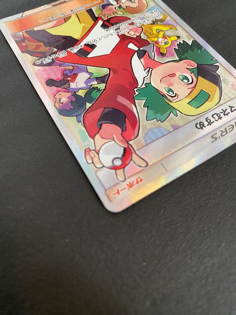 モノマネむすめ SR SM6 B 077/066