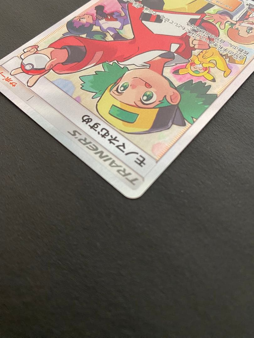 モノマネむすめ SR SM6 B 077/066