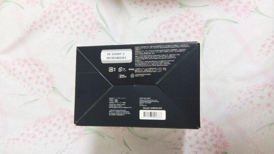 新品◆未開封◆未使用品HX9934/60フィリップスソニケア電動歯ブラシ◆上位品