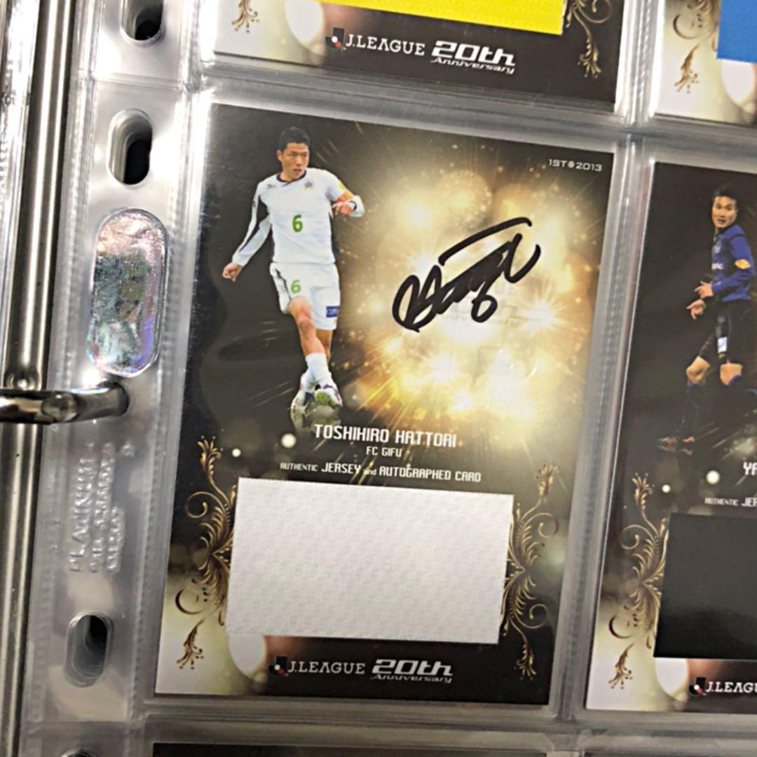 2013 1st Jカード 直筆サインジャージーカード12枚セット