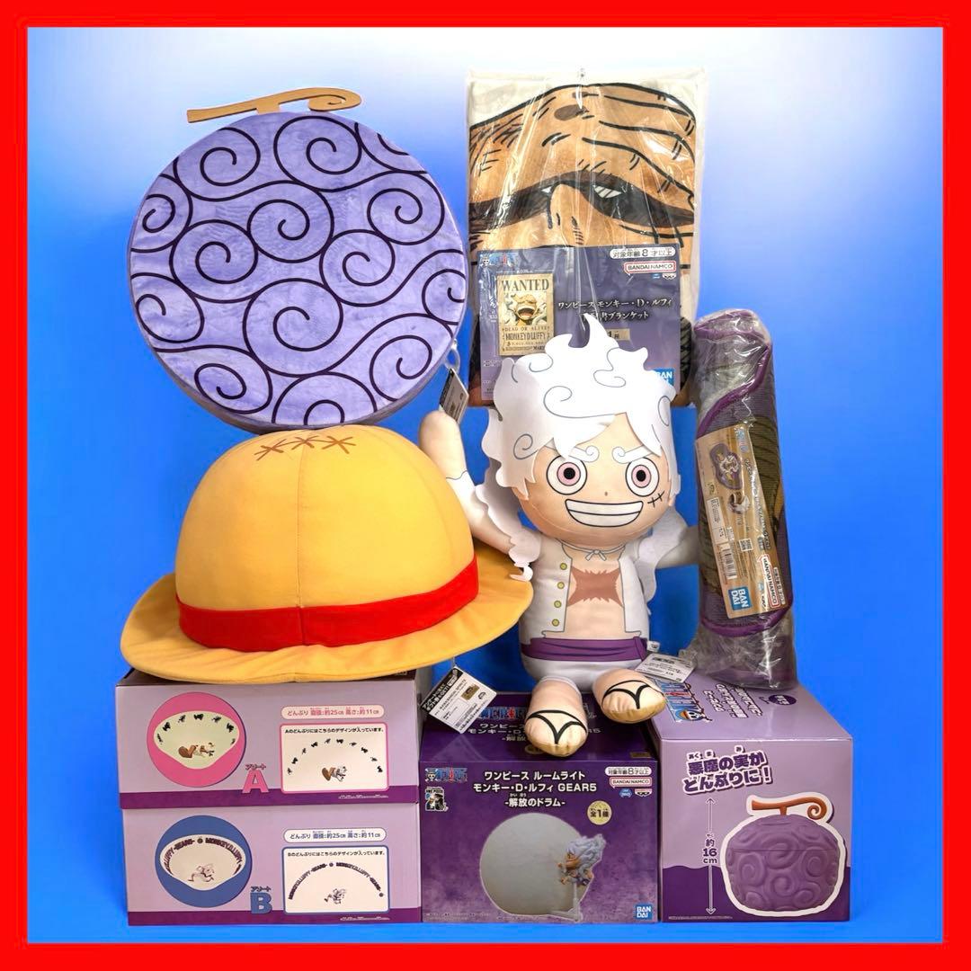 【ONE PIECE】ルフィプライズグッズ8種セット