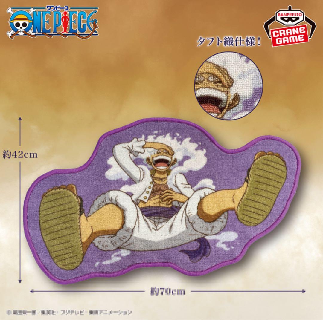 【ONE PIECE】ルフィプライズグッズ8種セット