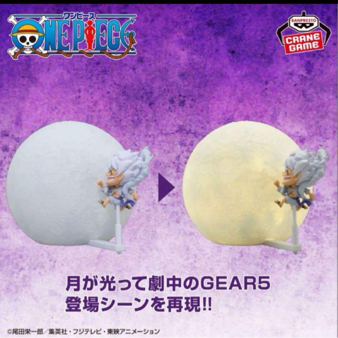 【ONE PIECE】ルフィプライズグッズ8種セット