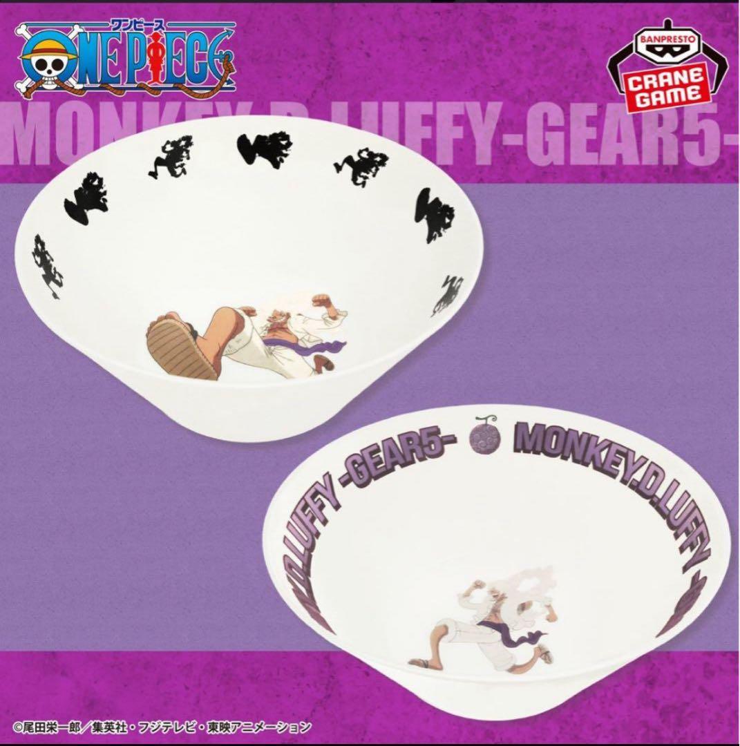 【ONE PIECE】ルフィプライズグッズ8種セット