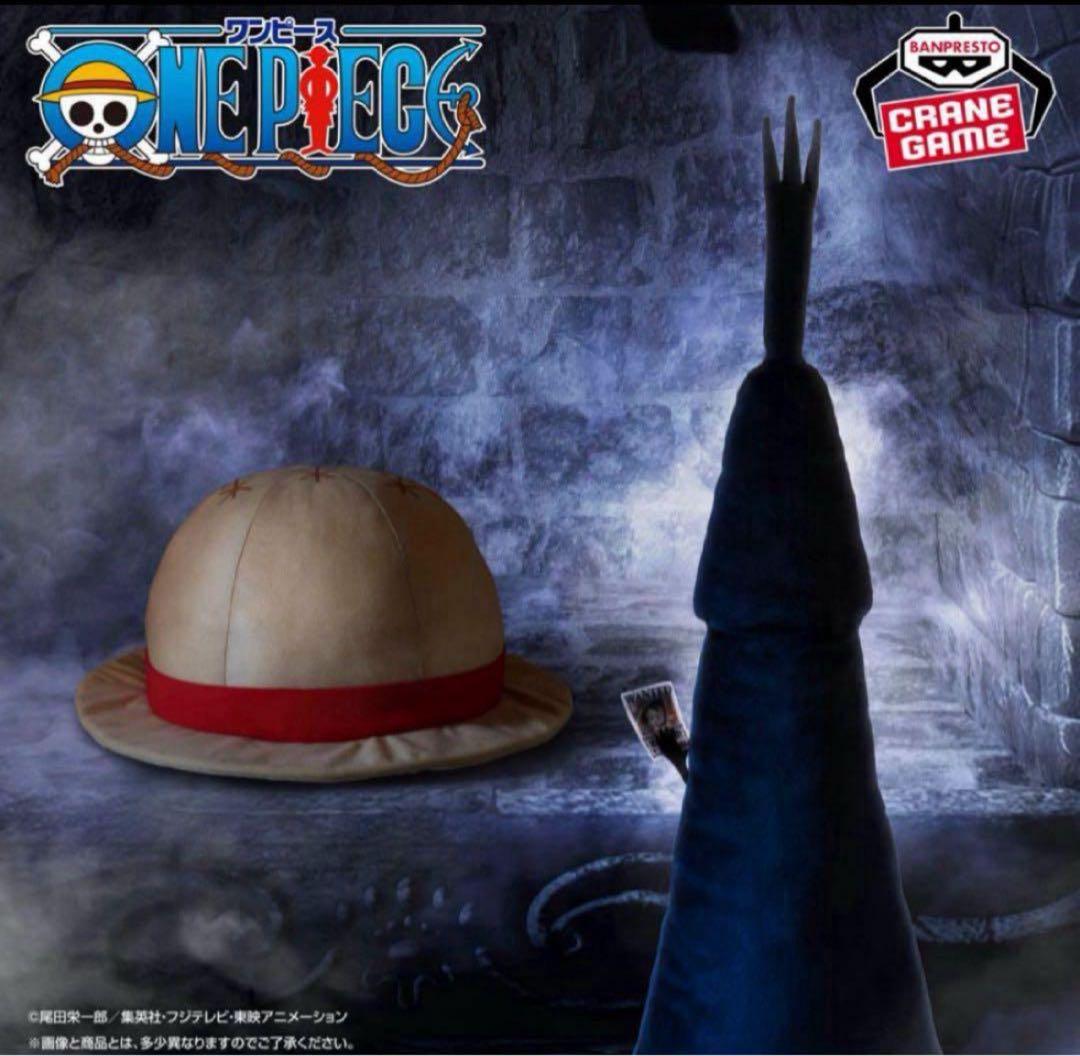 【ONE PIECE】ルフィプライズグッズ8種セット