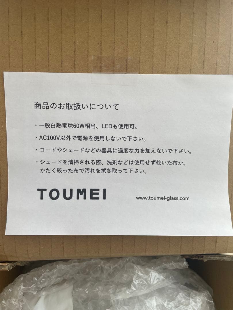 天井照明(ペンダントライト)DROP