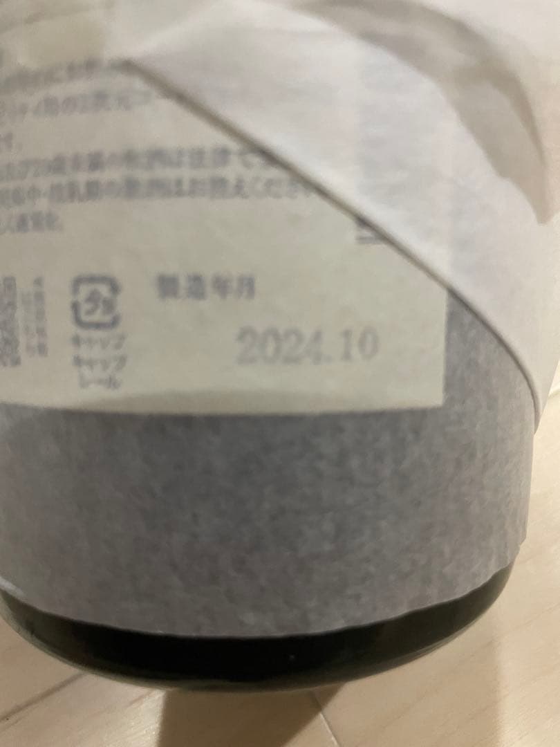 週末限定❗️希少⭐︎黒龍酒造⭐︎黒龍　しずく⭐︎1800ml⭐︎未開封❗️