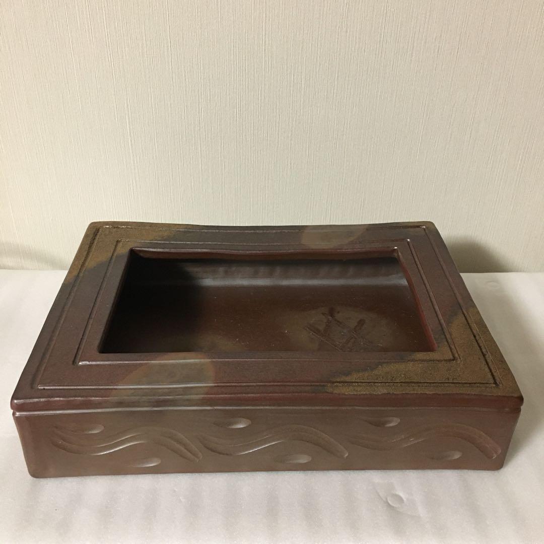 備前焼　水盤　華道　花器