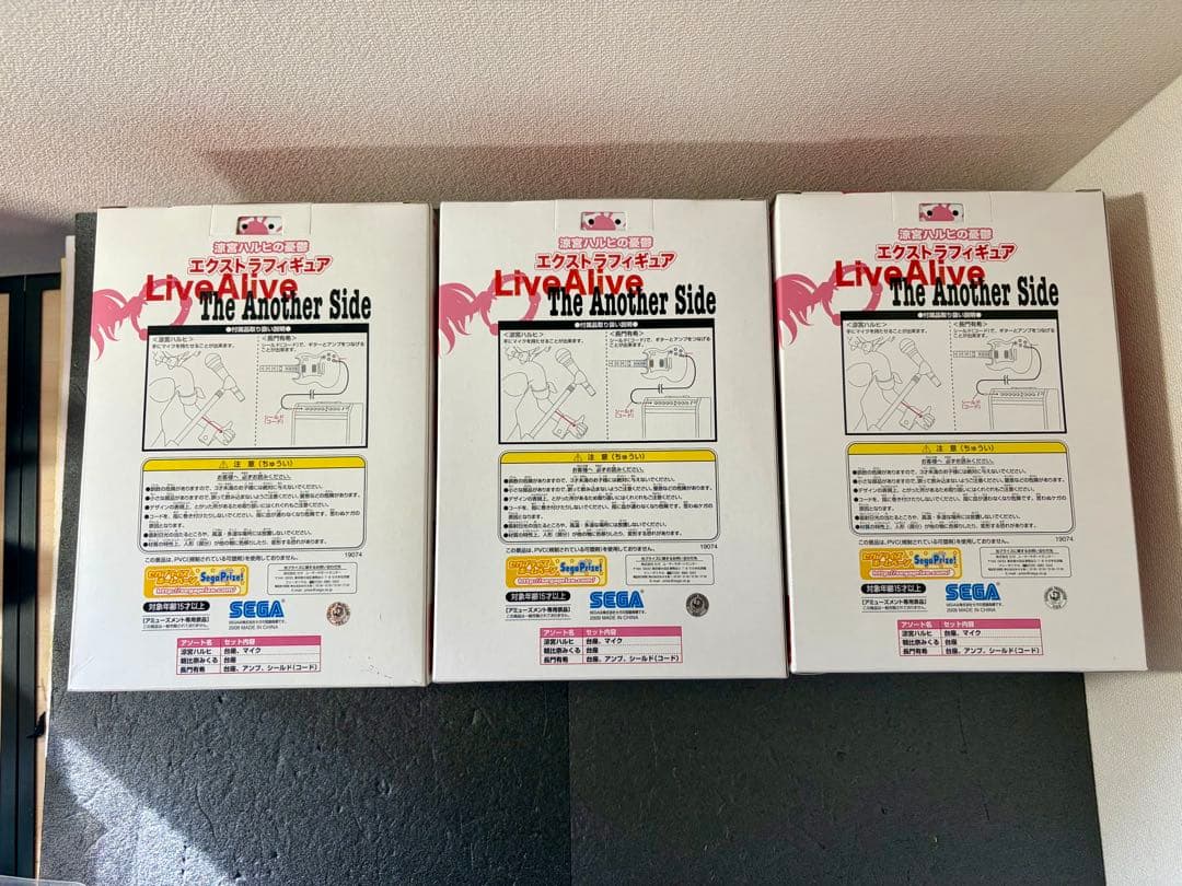 未開封　涼宮ハルヒの憂鬱 ハルヒ 長門有希 朝日奈みくる フィギュア