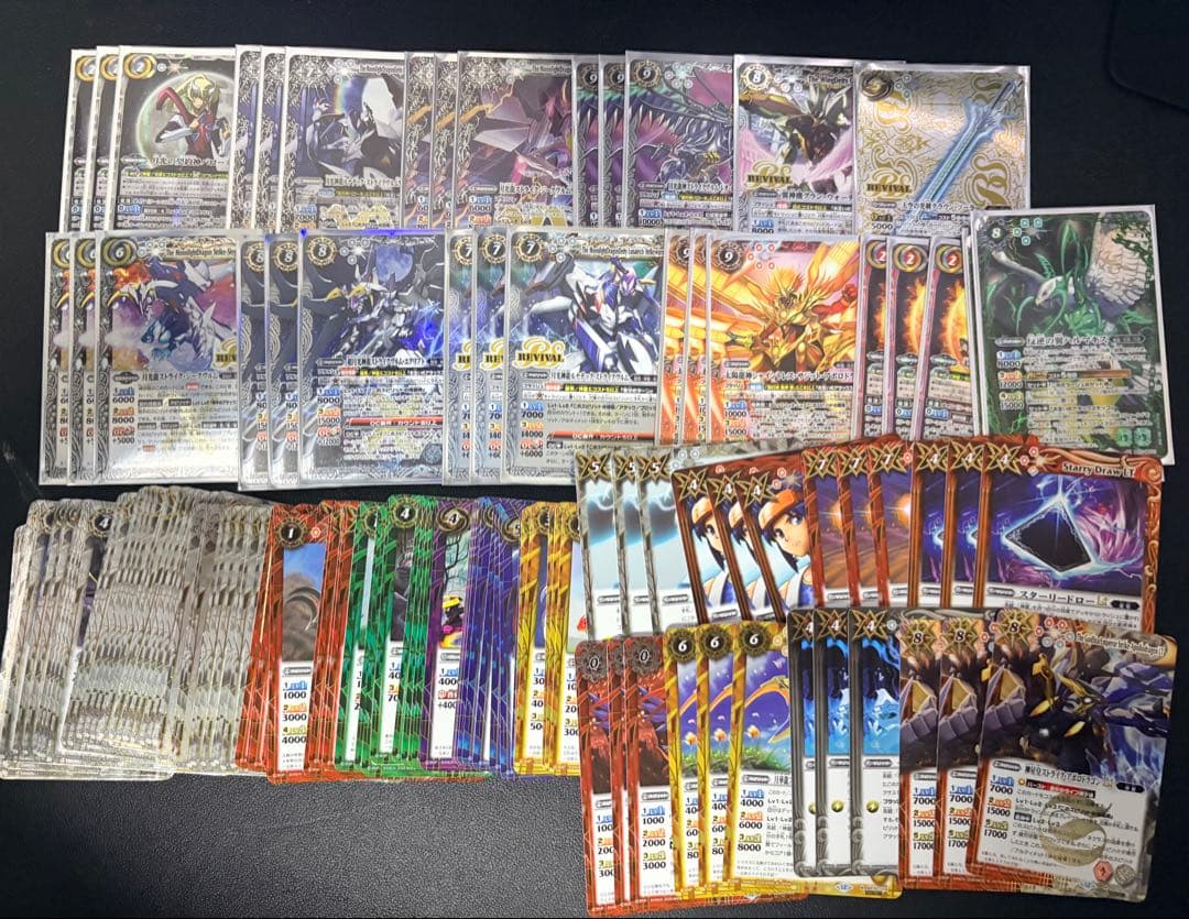 n*a様 バトルスピリッツ引退品（写真4枚）