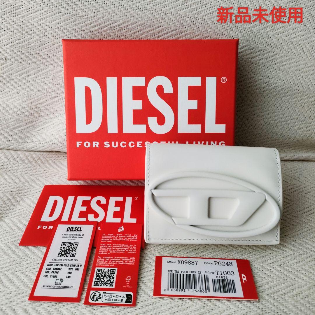 【新品】DIESEL ディーゼル 牛革 三つ折り財布 ウォレット 白