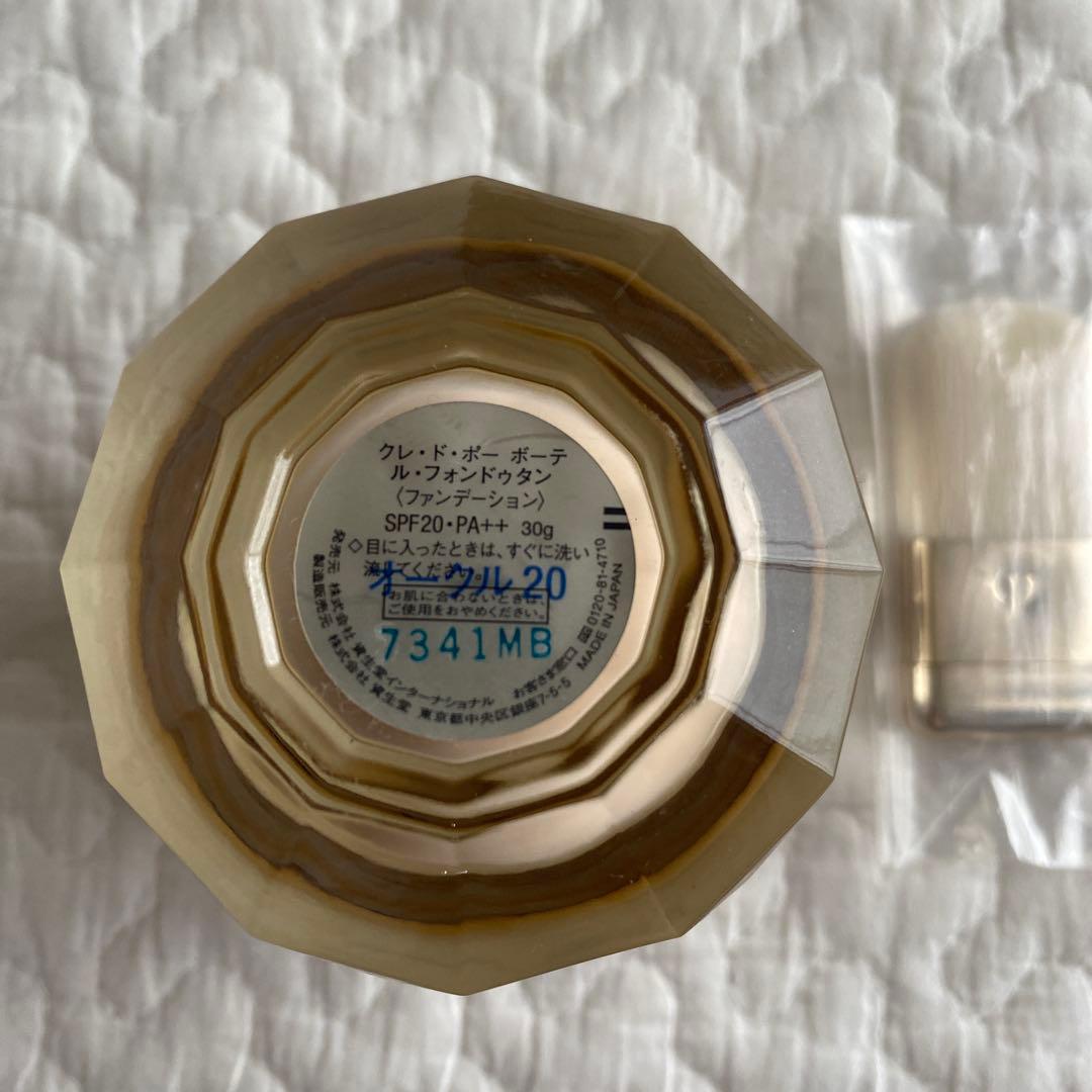 クレドポーボーテ　ル•フォンドタン オークル20