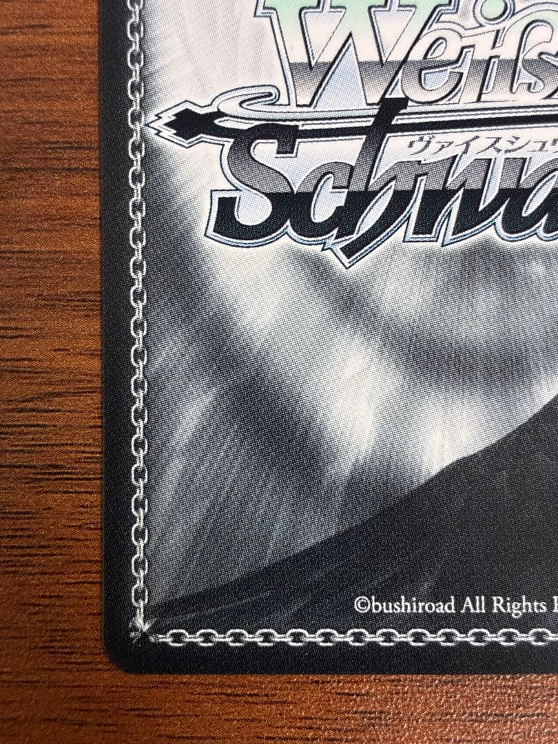 ヴァイスシュヴァルツ 君と縁を結んで 朝姫 SEC+