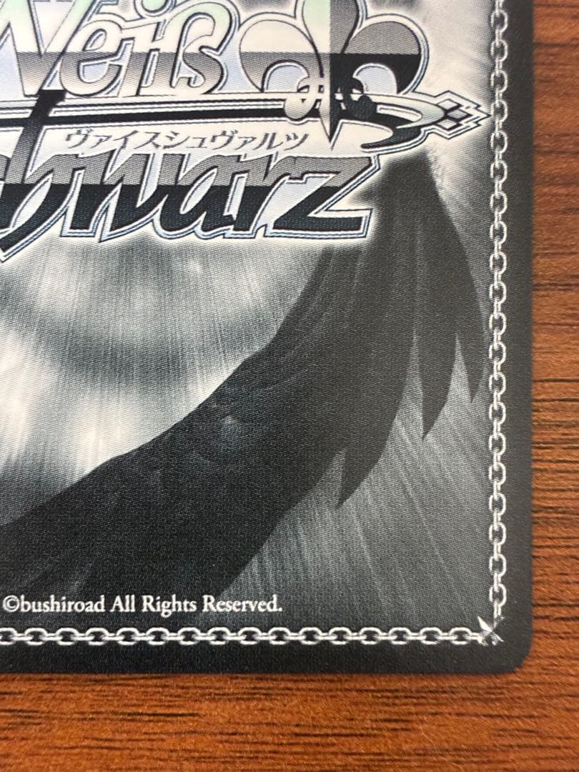 ヴァイスシュヴァルツ 君と縁を結んで 朝姫 SEC+