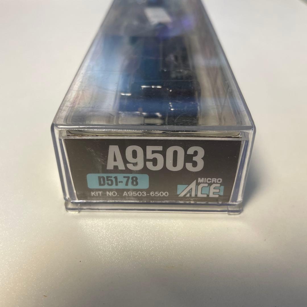 【3個セット】Nゲージ、KATO（D51-78、6018、4140）