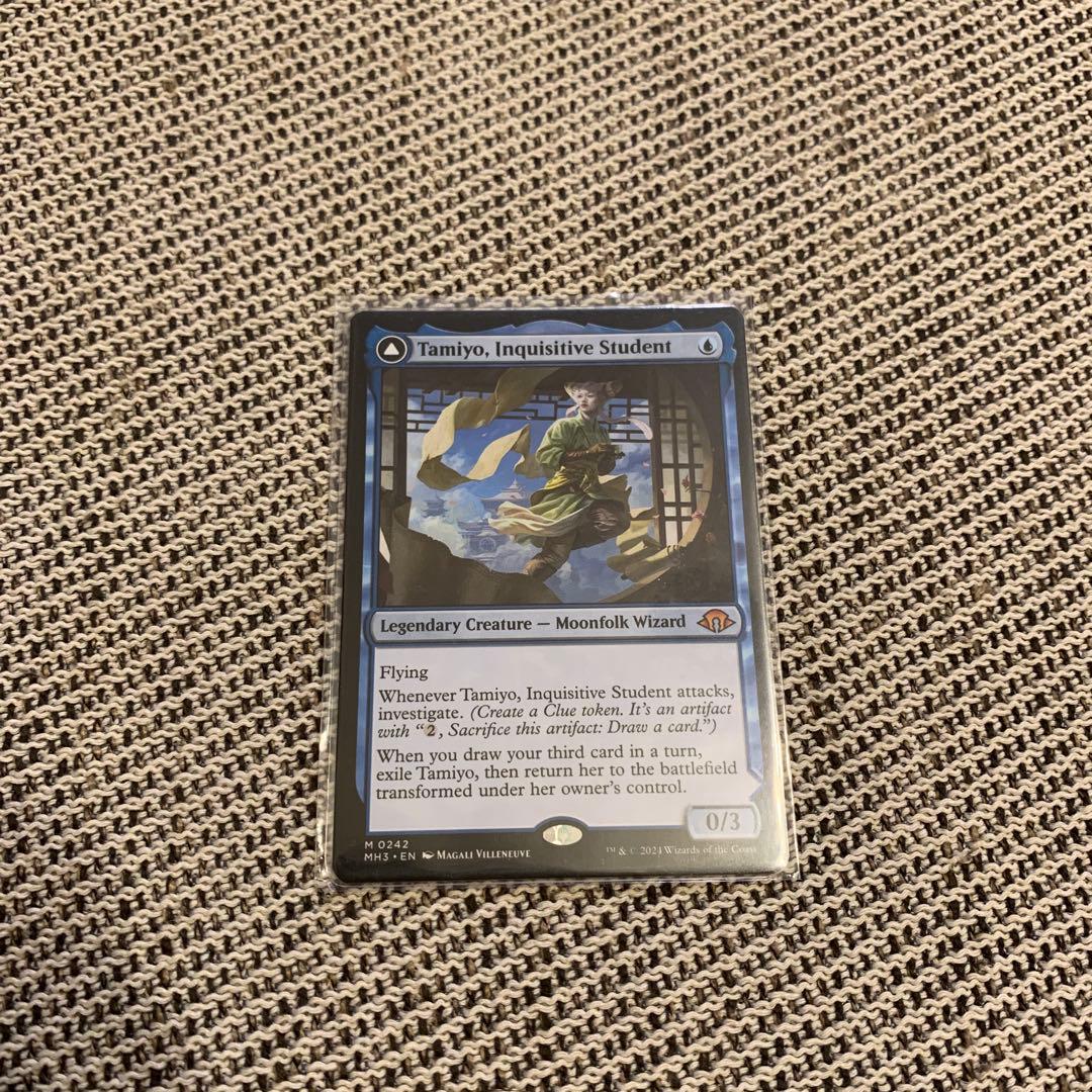 知りたがりの学徒、タミヨウ 英語版