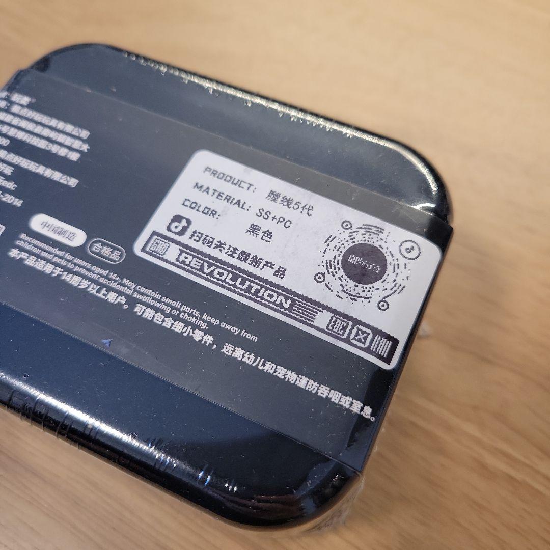 GAO Studio RIFLE-5　フィジェットトイ　スライダー