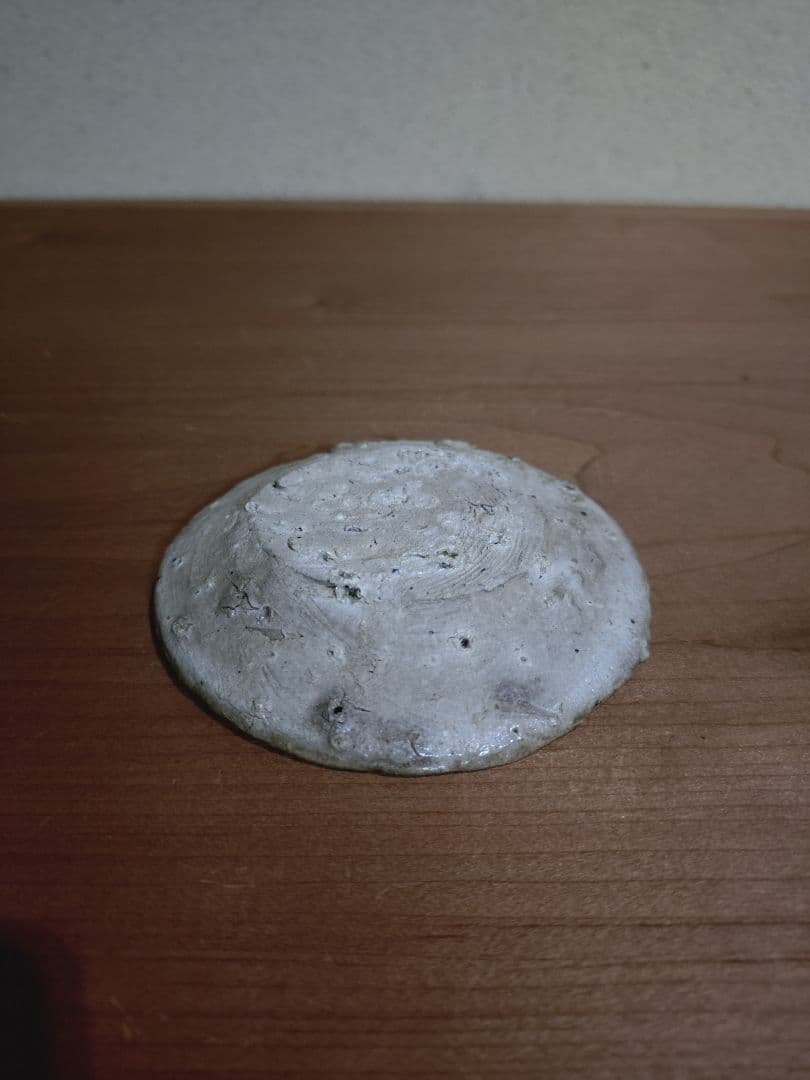 古瀬戸 自然釉 豆皿 手塩