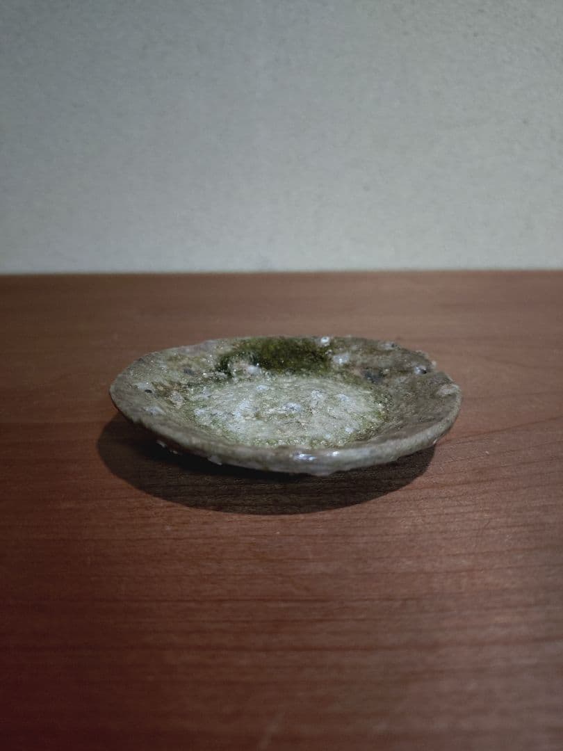 古瀬戸 自然釉 豆皿 手塩