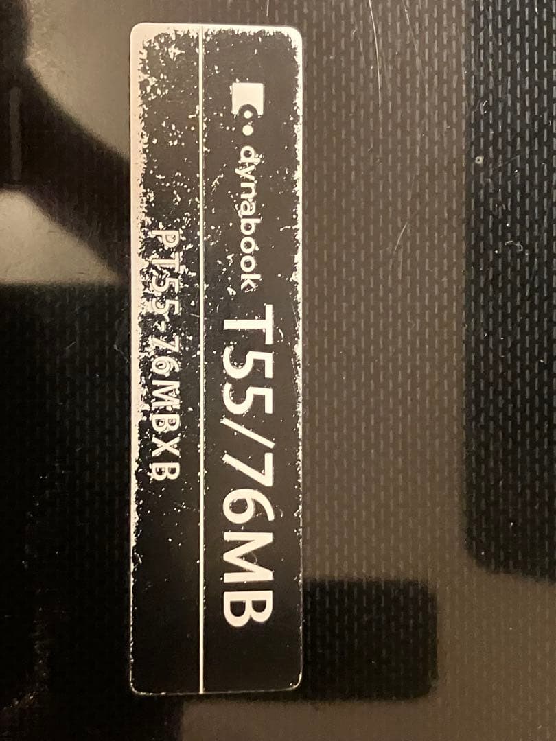 東芝ダイナブックT55