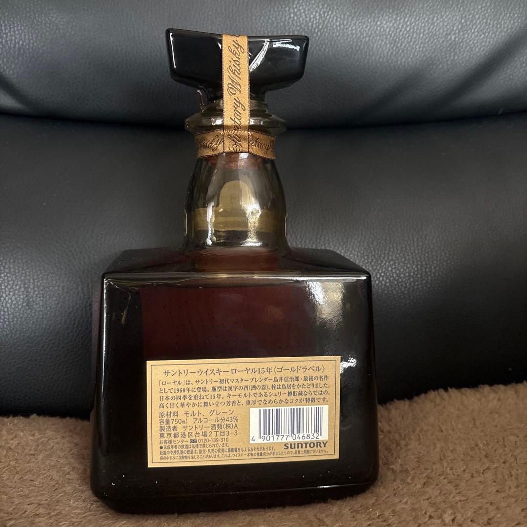サントリー  15年 ウイスキー ギフトボックス入り