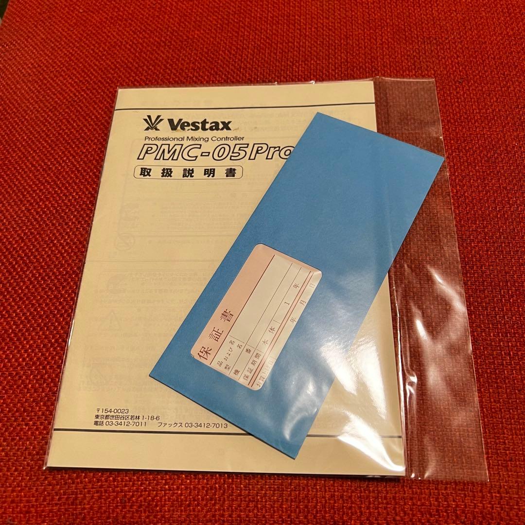 【美品】Vestax PMC-05proⅢ