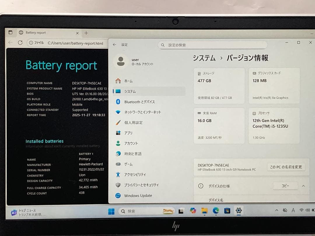 第12世代i5✨EliteBook630 G9/16GB/新品SSD512GB