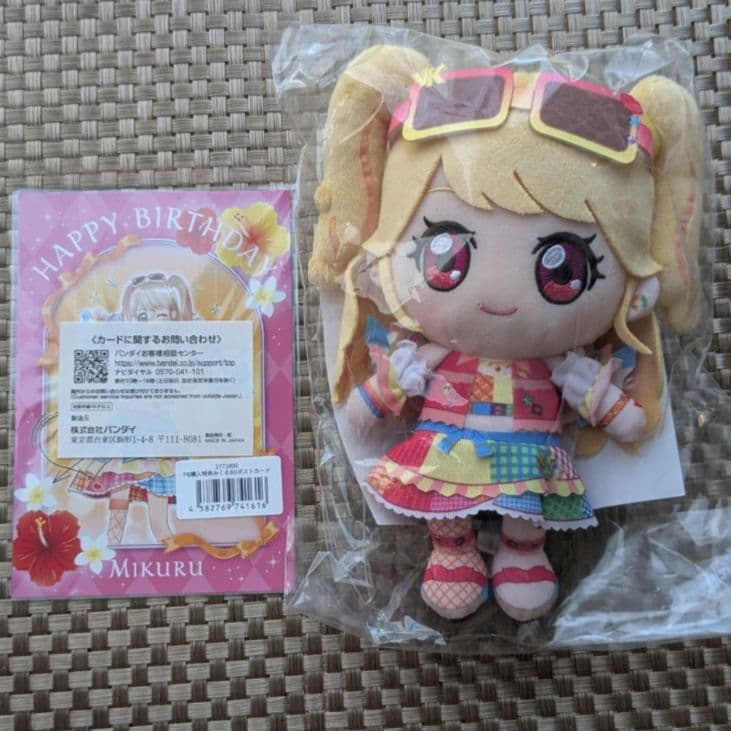 夏樹みくる ぬいぐるみ アイカツ