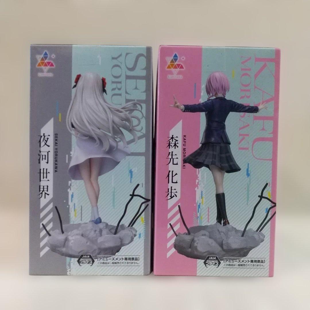 【まとめ売り】神椿市建設中。 夜河世界 森先化歩 朝主派流 輪廻此処 谷置狸眼