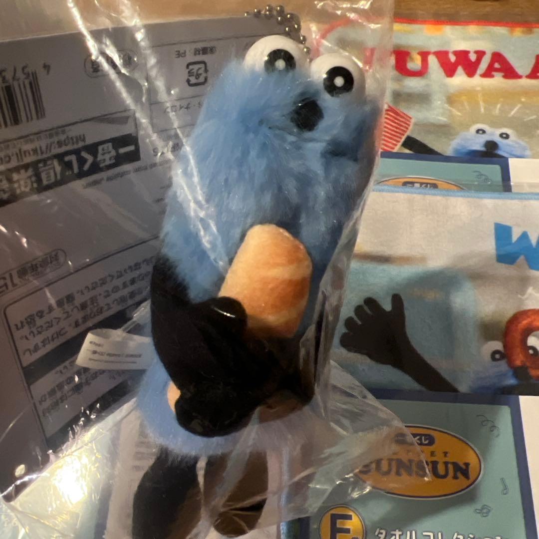 スンスン　一番くじ　まとめ売り