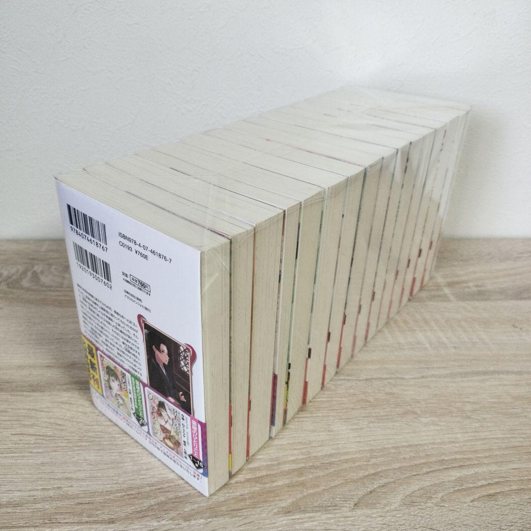 薬屋のひとりごと　ライトノベル　1〜16巻