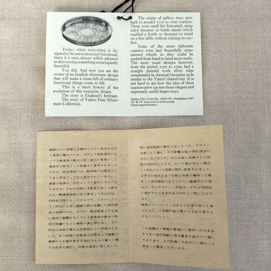 英イギリス アンティーク ビンテージ 純銀PSILVER PLATE トレー