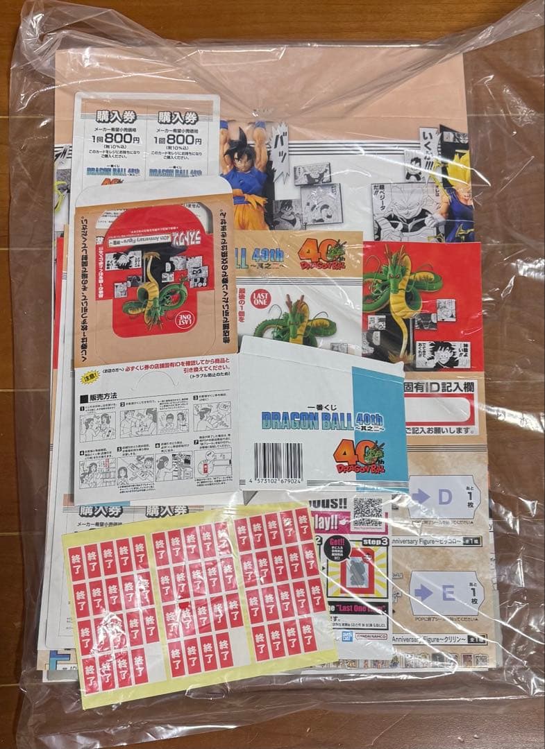 一番くじ　ドラゴンボール　40th〜其之ニ〜A賞、B賞、C賞セット➕販促物