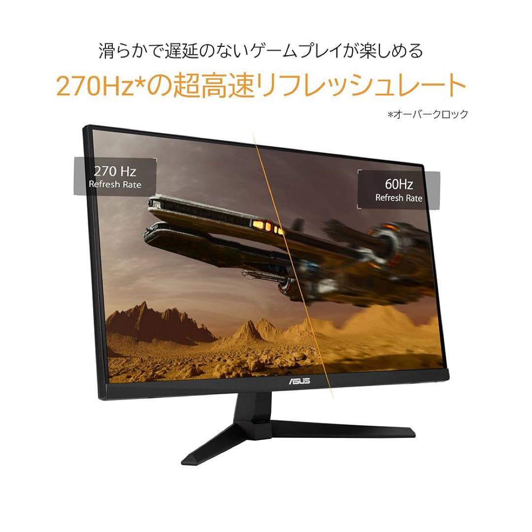 ASUS ゲーミングモニター