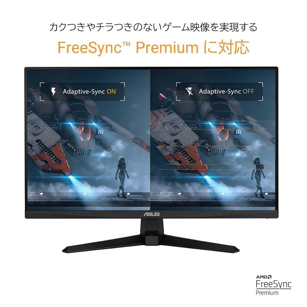 ASUS ゲーミングモニター