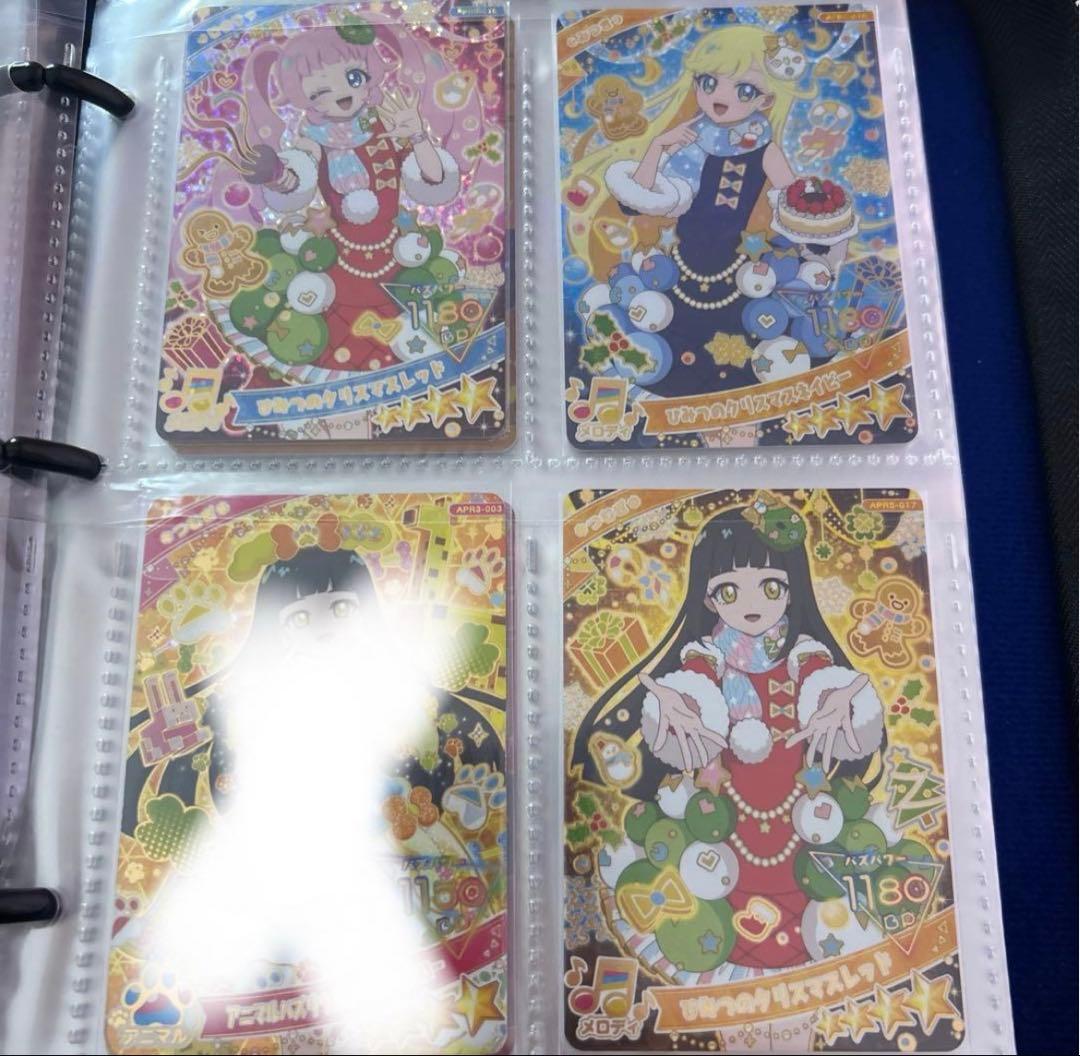 アイプリリング5弾 フルコンプセット